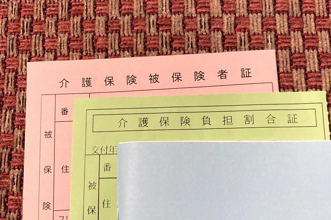 写真:サービスの利用手続きを知りたい