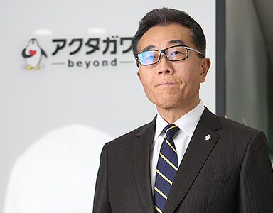 株式会社アクタガワ 代表取締役 芥川崇仁