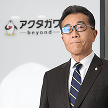 株式会社アクタガワ 代表取締役 芥川崇仁